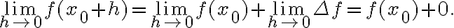  \displaystyle \lim_{h \to 0} f(x_0 + h) = \displaystyle \lim_{h\to 0} f(x_0) + \displaystyle \lim_{h \to 0} \Delta f=f(x_0)+0.