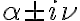 \alpha\pm i\nu \alpha\pm i\nu