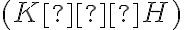  (K – H) 