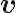 \textbf{v}