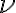  \nu 