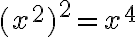 (x^2)^2 = x^4