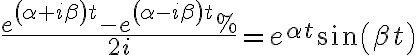 \frac{e^{\left( \alpha+i\beta\right) t}-e^{\left( \alpha-i\beta\right) t}% }{2i}=e^{\alpha t}\sin\left( \beta t\right) \frac{e^{\left( \alpha+i\beta\right) t}-e^{\left( \alpha-i\beta\right) t}% }{2i}=e^{\alpha t}\sin\left( \beta t\right)