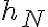  h_N 