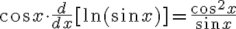 \cos x \cdot \frac{d}{dx} [\ln (\sin x)] = \frac{\cos^2x}{\sin x}