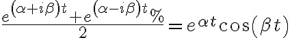 \frac{e^{\left( \alpha+i\beta\right) t}+e^{\left( \alpha-i\beta\right) t}% }{2}=e^{\alpha t}\cos\left( \beta t\right) \frac{e^{\left( \alpha+i\beta\right) t}+e^{\left( \alpha-i\beta\right) t}% }{2}=e^{\alpha t}\cos\left( \beta t\right)