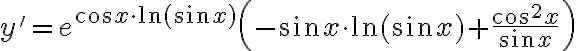 y' = e^{\cos x\cdot \ln(\sin x)} \left( -\sin x \cdot \ln (\sin x) + \frac{\cos^2 x}{\sin x}\right) y' = e^{\cos x\cdot \ln(\sin x)} \left( -\sin x \cdot \ln (\sin x) + \frac{\cos^2 x}{\sin x}\right)