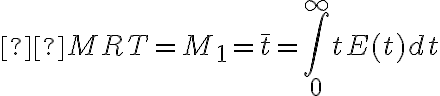  MRT=M_{1}=\overline{t}=\int_{0}^{\infty}tE(t)dt 
